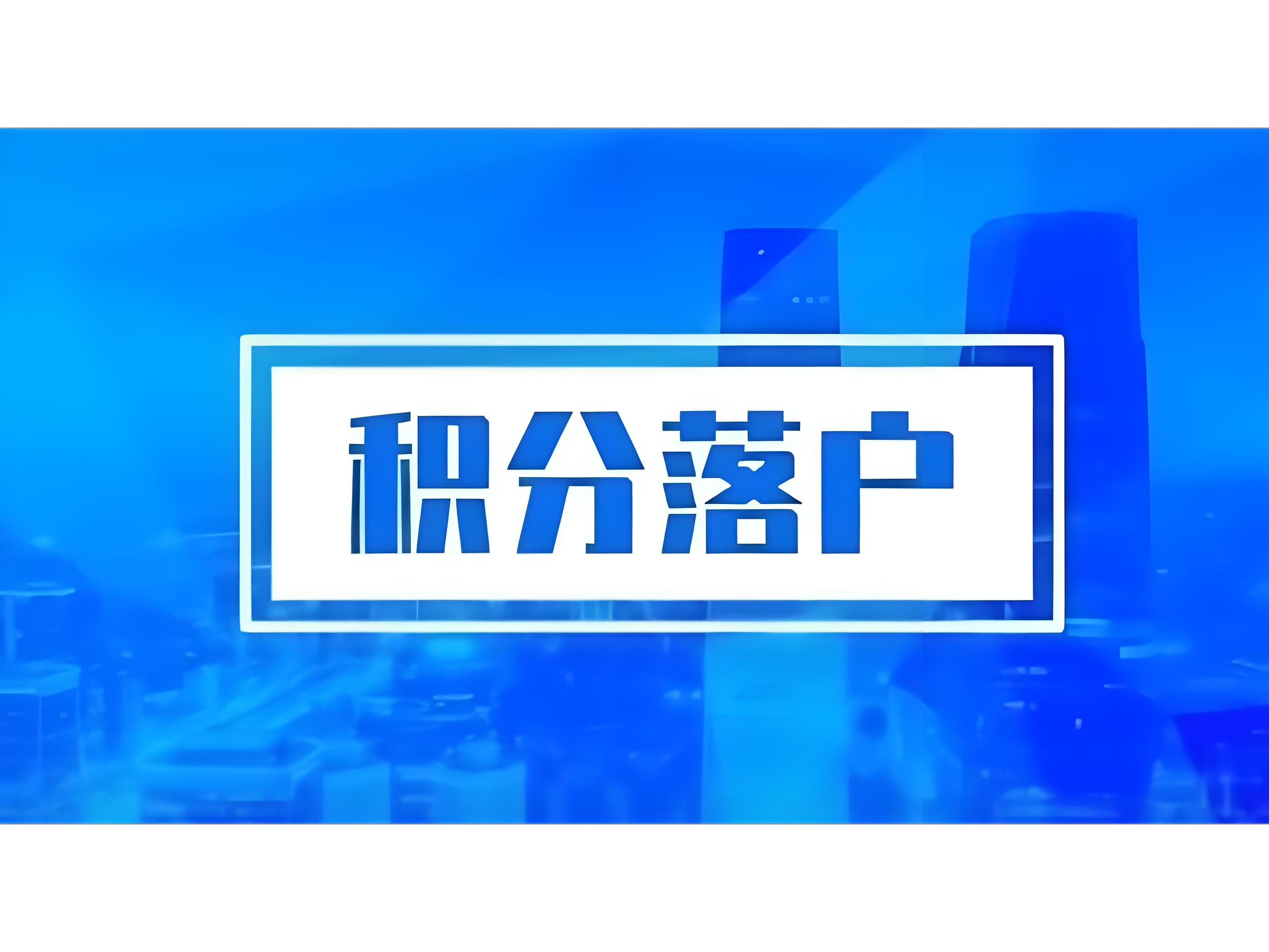 人才引进政策下的住房落户新路径